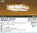 KOIZUMI ָڥ ACN615184