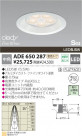 KOIZUMI LEDSG��������饤�� ADE650287