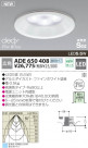 KOIZUMI LED�ⵤ̩SGI������饤�� ADE650408