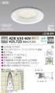KOIZUMI LED�ⵤ̩SGI������饤�� ADE650409
