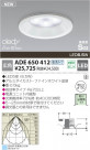 KOIZUMI LED�ⵤ̩SGI������饤�� ADE650412