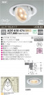 KOIZUMI LED�ⵤ̩SGI��˥С����������饤�� ADE650474