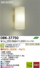 DAIKO ����ŵ� LED DECOLED��S(LED����) �֥饱�å� DBK-37750