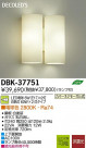 DAIKO ����ŵ� LED DECOLED��S(LED����) �֥饱�å� DBK-37751