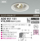 KOIZUMI �ⵤ̩������饤�� ADE951151