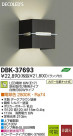 DAIKO ����ŵ� LED DECOLED��S(LED����) �֥饱�å� DBK-37693