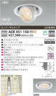 KOIZUMI LED��˥С����������饤�� ADE951158