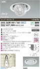 KOIZUMI LED��˥С����������饤�� ADE951161