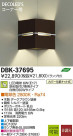 DAIKO ����ŵ� LED DECOLED��S(LED����) �֥饱�å� DBK-37695