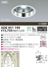 KOIZUMI ������饤�� ADE951199