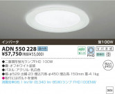 KOIZUMI ŷ�������� ADN550228