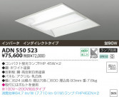 KOIZUMI �ƣȣХ١����饤�� ADN550523