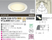 KOIZUMI �ⵤ̩������饤�� ADN550573