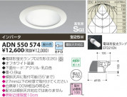 KOIZUMI �ⵤ̩������饤�� ADN550574