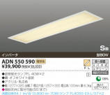 KOIZUMI �ָ��������� ADN550590