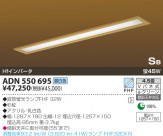 KOIZUMI �ָ���������饤�� ADN550695