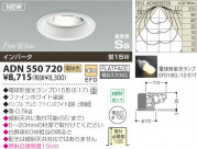 KOIZUMI �ⵤ̩������饤�� ADN550720