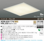 KOIZUMI �ָ��������� ADN650174