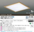 KOIZUMI ָ ADN650273