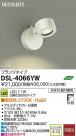 DAIKO ����ŵ� LED���ݥåȥ饤�� DECOLED��S(LED����) DSL-4066YW