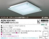 KOIZUMI ƣȣХ١饤 ADN950901