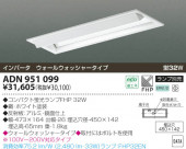 KOIZUMI ƣȣХ١饤 ADN951099