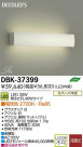 DAIKO ����ŵ� LED DECOLED��S(LED����) �֥饱�å� DBK-37399