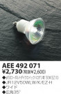 KOIZUMI åϥ AEE492071