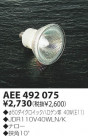 KOIZUMI åϥ AEE492075