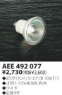 KOIZUMI åϥ AEE492077