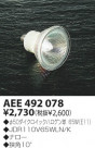 KOIZUMI åϥ AEE492078