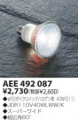 KOIZUMI åϥ AEE492087