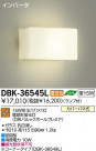 DAIKO ŵ ֥饱å DBK-36545L