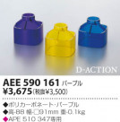 KOIZUMI 顼ե륿 AEE590161