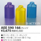 KOIZUMI 顼ե륿 AEE590166