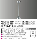 KOIZUMI ŷĹѥ AEE590189