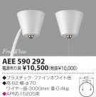 KOIZUMI 磻䡼߶Ÿ AEE590292
