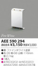 KOIZUMI Ϣ AEE590294