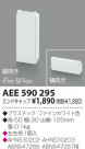 KOIZUMI ɥå AEE590295
