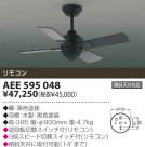 KOIZUMI ƥꥢե AEE595048