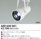 KOIZUMI 쥢å AEE640061