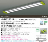 KOIZUMI åȥС AEE690045