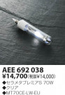 KOIZUMI ᥿ץߥS AEE692038