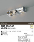 KOIZUMI  AHE570308