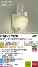 DAIKO ŵ ʹ󥵡LEDȥɥ饤 DECOLEDS(LED) ֥饱å DWP-37920