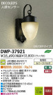 DAIKO ŵ ʹ󥵡LEDȥɥ饤 DECOLEDS(LED) ֥饱å DWP-37921