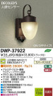 DAIKO ŵ ʹ󥵡LEDȥɥ饤 DECOLEDS(LED) ֥饱å DWP-37922