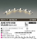 KOIZUMI  AHE970058