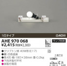 KOIZUMI  AHE970068