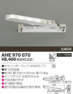 KOIZUMI  AHE970070